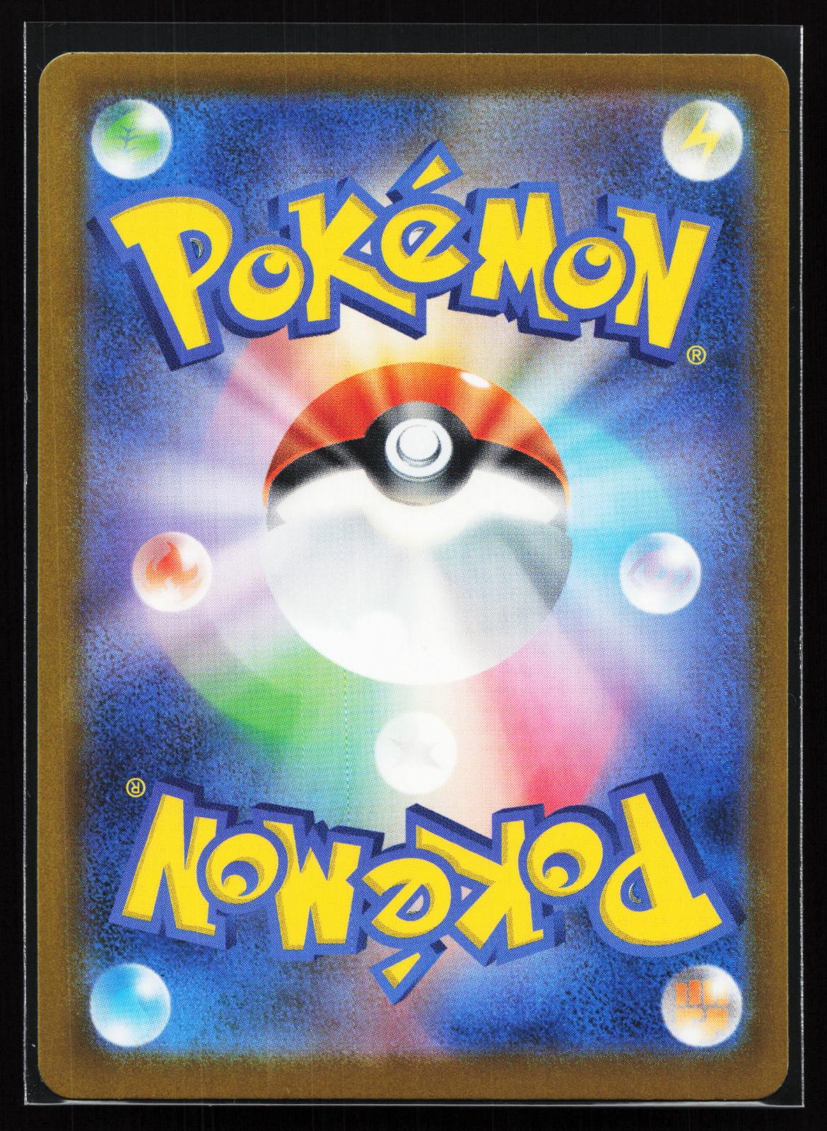 MEGA Dream ex Japanese 241 Mega Scrafty ex Special Art Rare