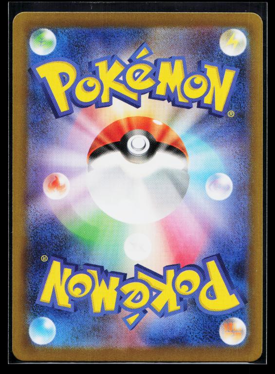 Nihil Zero Japanese - 114/080 Meowth ex 114/080 Special Art Rare