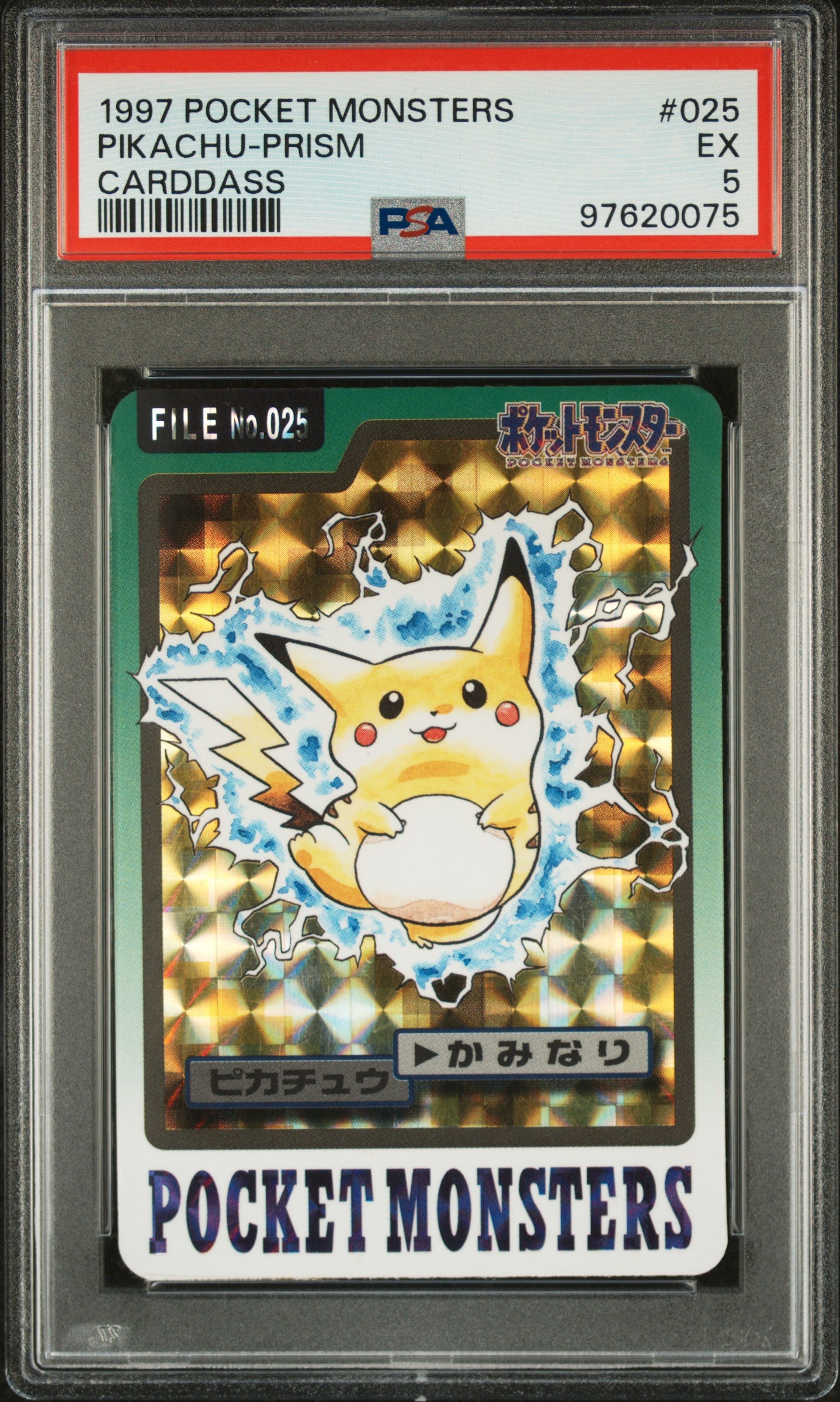 1997 Unknown Pikachu Prism 025 Pocket Monsters Carddass PSA 5