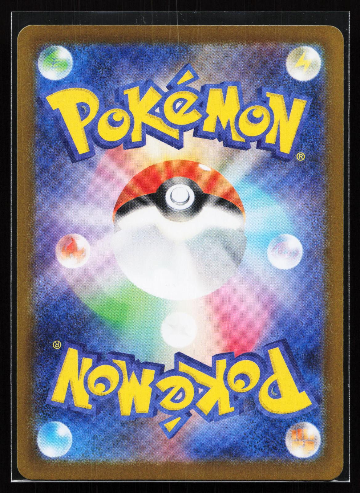 Inferno X Japanese 110 Mega Charizard X EX Special Art Rare