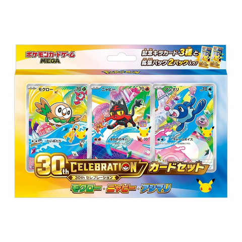 Pokémon TCG 30th Celebration First Partners Card Set - 9 Bundle Set (Japanese)