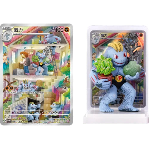 Pokemon TCG Dream Painting Collection 151 Figure Set (Simplified Chinese)