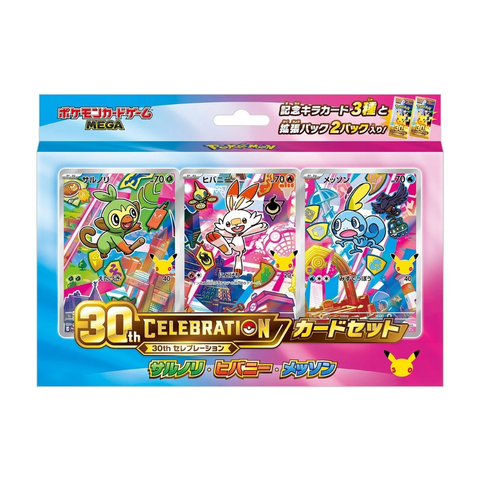 Pokémon TCG 30th Celebration First Partners Card Set - 9 Bundle Set (Japanese)