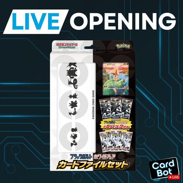 LIVE OPENING - Pokémon TCG Black Bolt/White Flare Case File Set (Japanese)