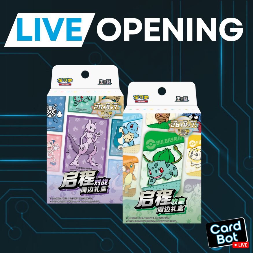 LIVE OPENING - Pokémon TCG 151 S-Chinese Blind Boxes