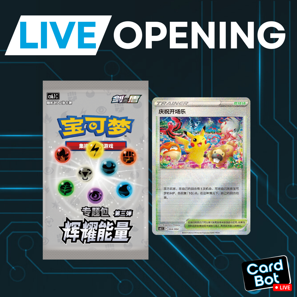 LIVE OPENING - Pokémon TCG Radiant Energy Pack - CS6.1C (Simplified Chinese)