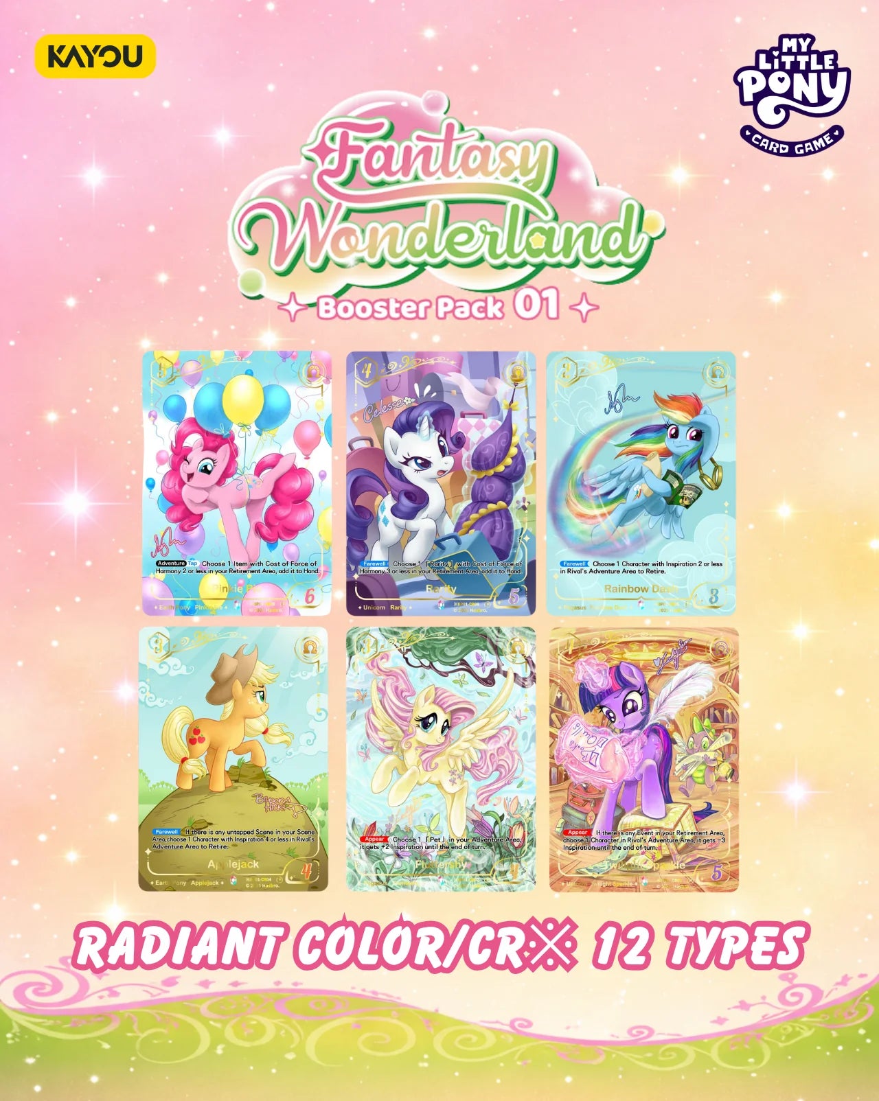 2026 Kayou My Little Pony Fantasy Wonderland Booster Box