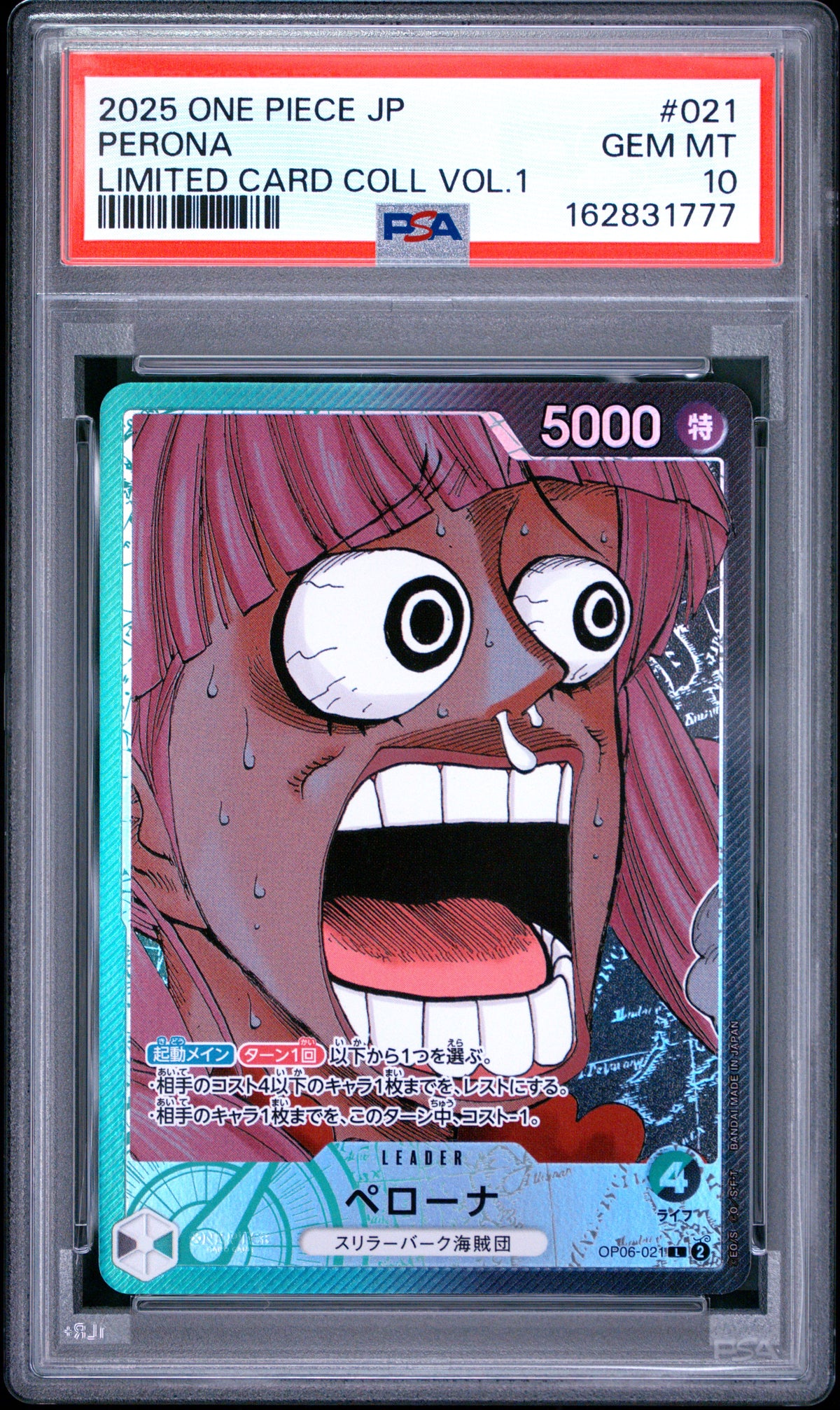 2025 One Piece Japanese Perona 021 One Piece Limited Card Collection Vol.1 PSA 10