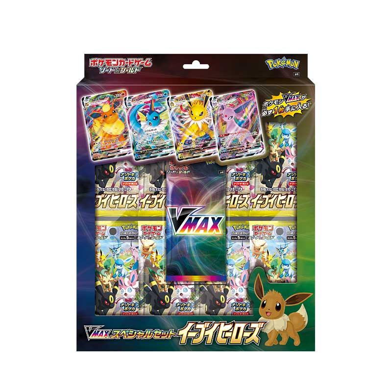 Pokémon TCG: Sword & Shield – Eevee Heroes VMAX Special Set (Japanese)