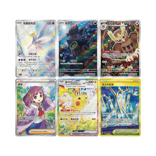 Pokémon TCG Stellar Crystal Slim Booster Box (Simplified Chinese)