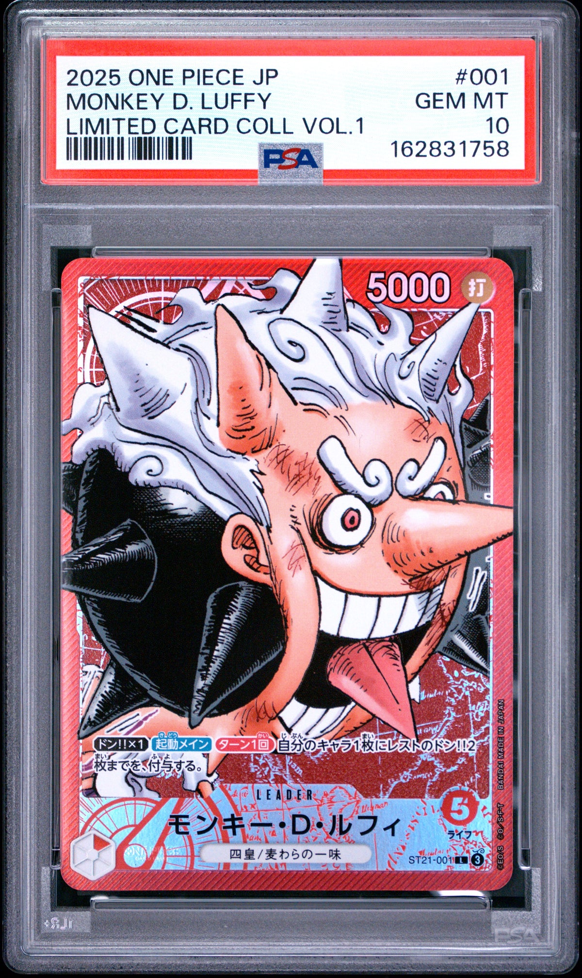 2025 One Piece Japanese Monkey D. Luffy 001 One Piece Limited Card Collection Vol.1 PSA 10