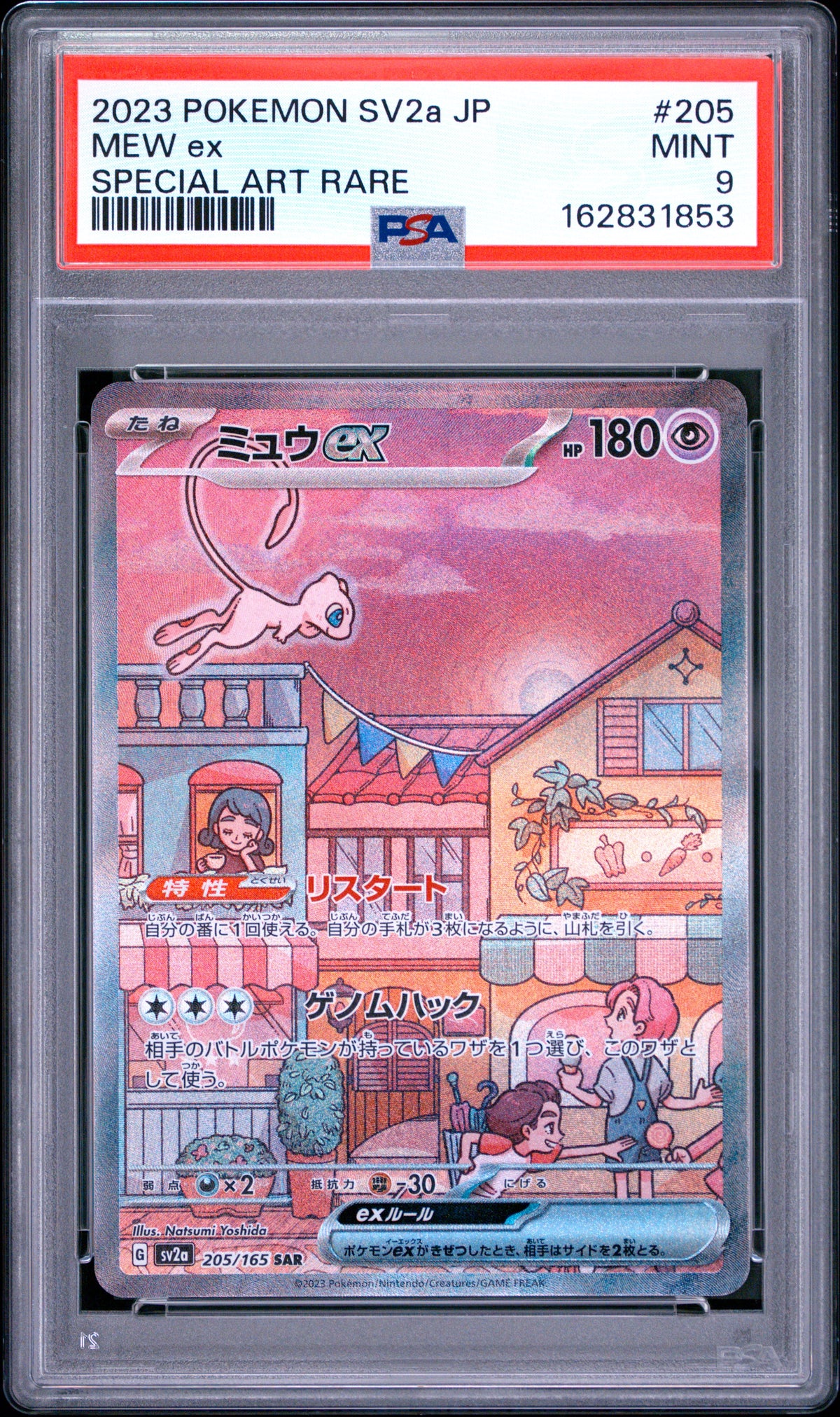 2023 Pokemon Japanese Mew EX 205/165 Sv2a Card 151 Special Art Rare PSA 9
