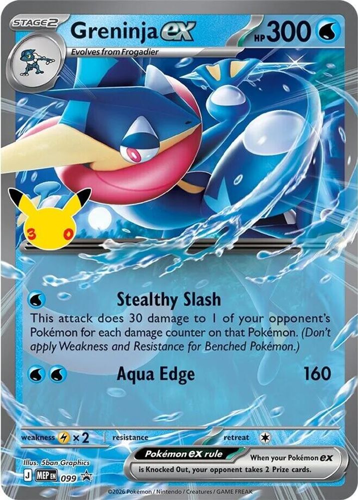 ME: Mega Evolution Promo 099 Greninja ex (30th Celebration) Promo