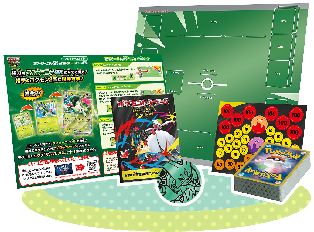 Pokémon TCG MEGA Starter Deck - Sprigatito & Meowscarada ex (Japanese)