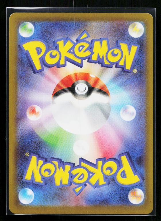 Nihil Zero Japanese - 111/080 Mega Starmie ex Special Illustration Rare
