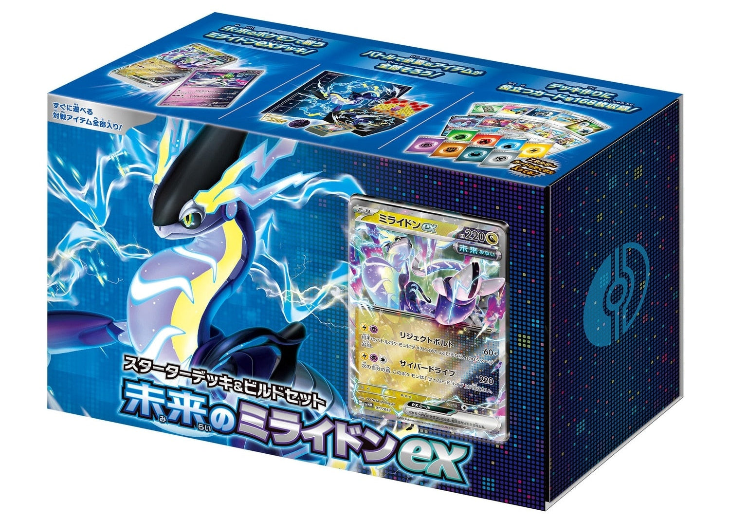 Pokémon TCG: Scarlet & Violet Future Miraidon EX Starter Deck (Japanese)