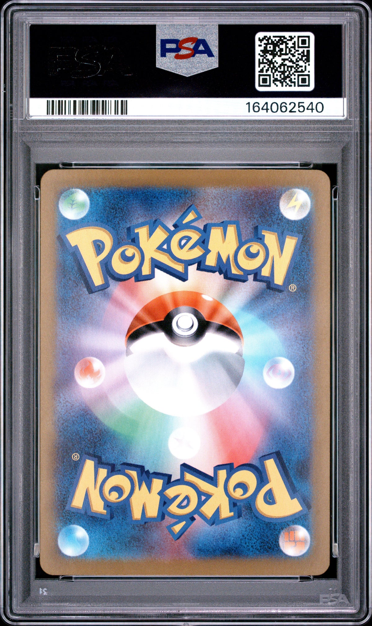 2024 Pokemon Japanese Flareon EX 202/187 Sv8a Terastal Festival EX Special Art Rare PSA 10