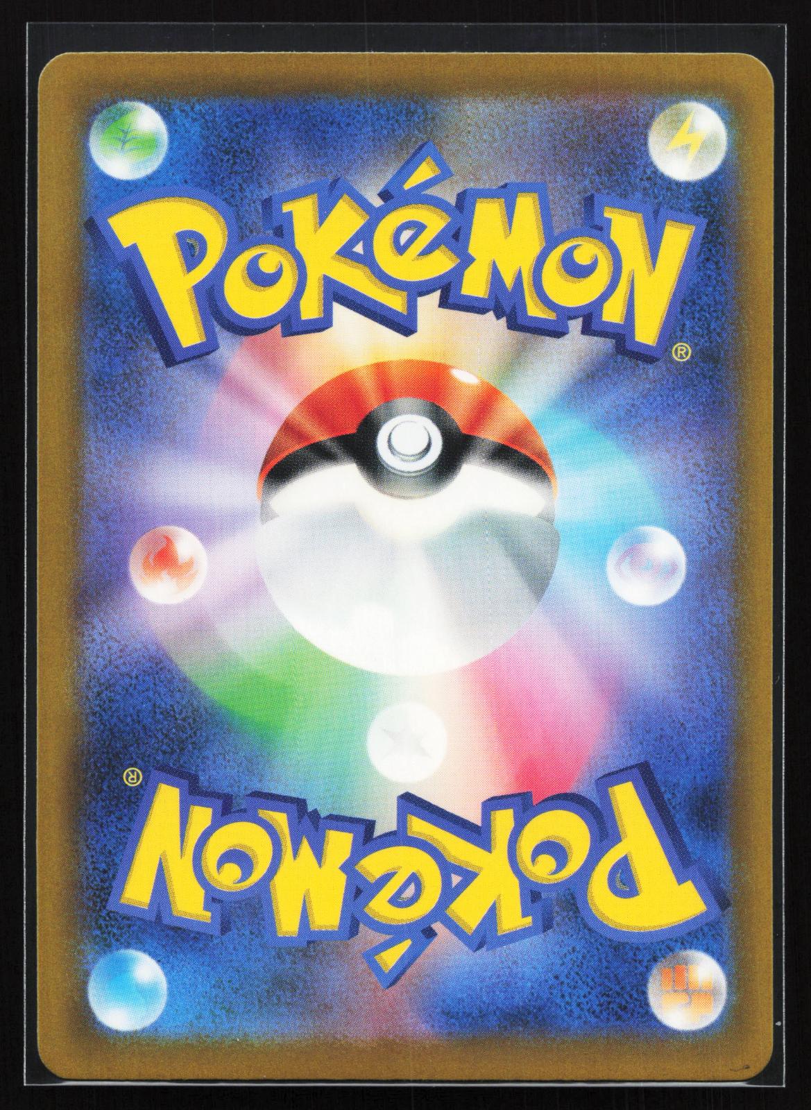 Ninja Spinner Japanese 115/083 Mega Floette ex Special Art Rare