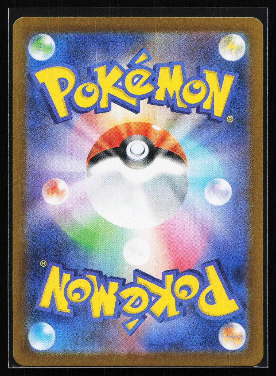 SV8a: Terastal Fest ex Japanese 211/187 Espeon ex Special Art Rare