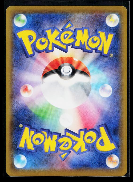 Eevee Heroes Japanese - 083/069 Sylveon V Super Rare