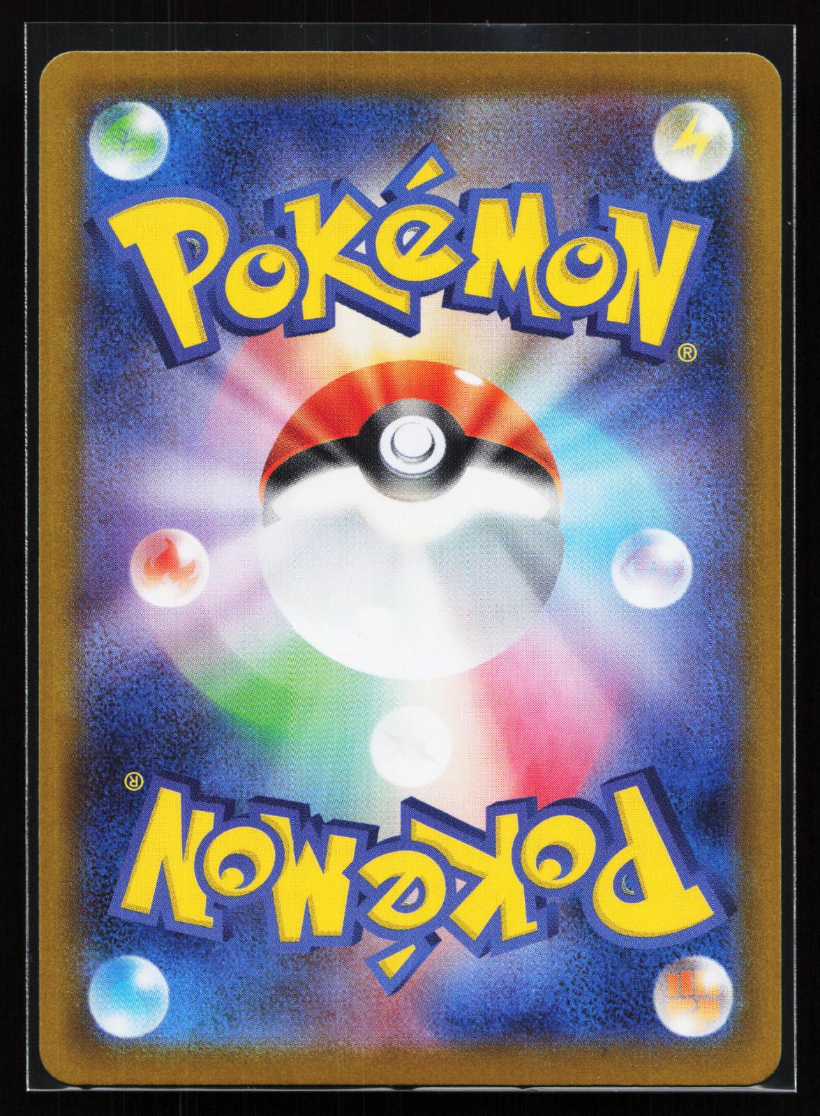 Glory of the Rocket Gang Japanese 127 Team Rocket's Crobat EX Special Art Rare