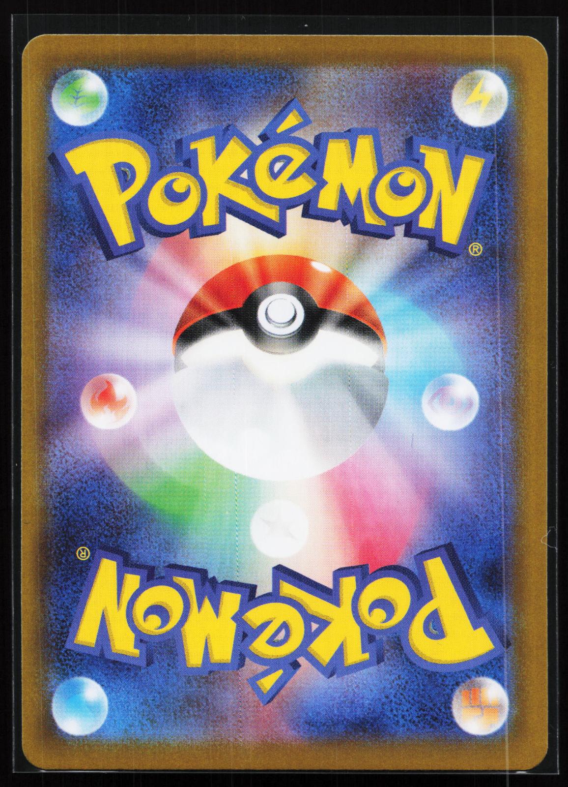 Glory of the Rocket Gang Japanese 127 Team Rocket's Crobat EX Special Art Rare