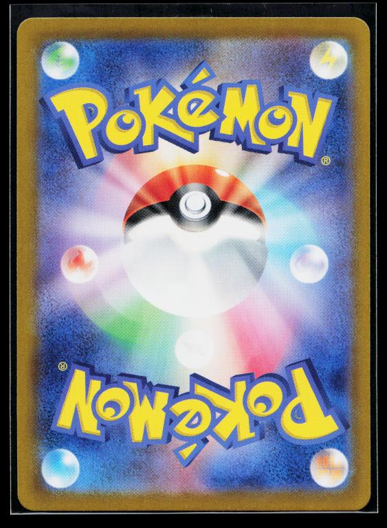 Glory of the Rocket Gang Japanese - 125/098 Team Rocket's Mewtwo EX Special Art Rare