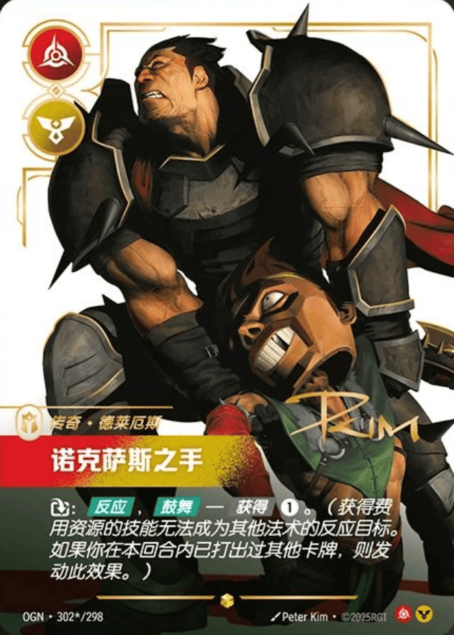 Riftbound: League of Legends TCG Origins Jumbo Booster Box (Simplified Chinese)