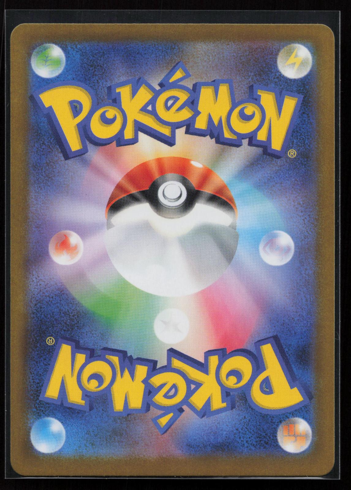Glory of the Rocket Gang Japanese 124/098 Team Rocket's Moltres EX Special Art Rare