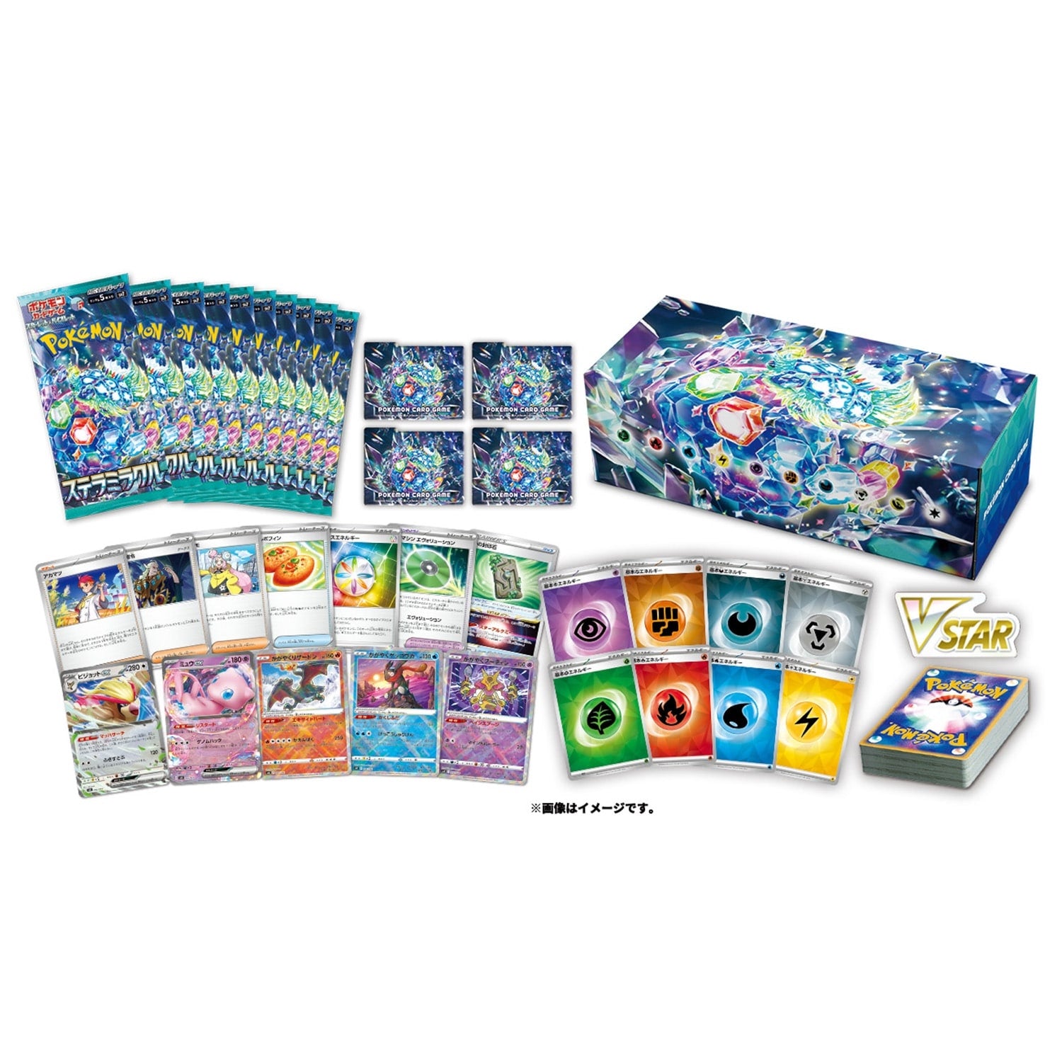 Pokémon TCG: Scarlet & Violet – Stellar Miracle Deck Build Box (Japanese)