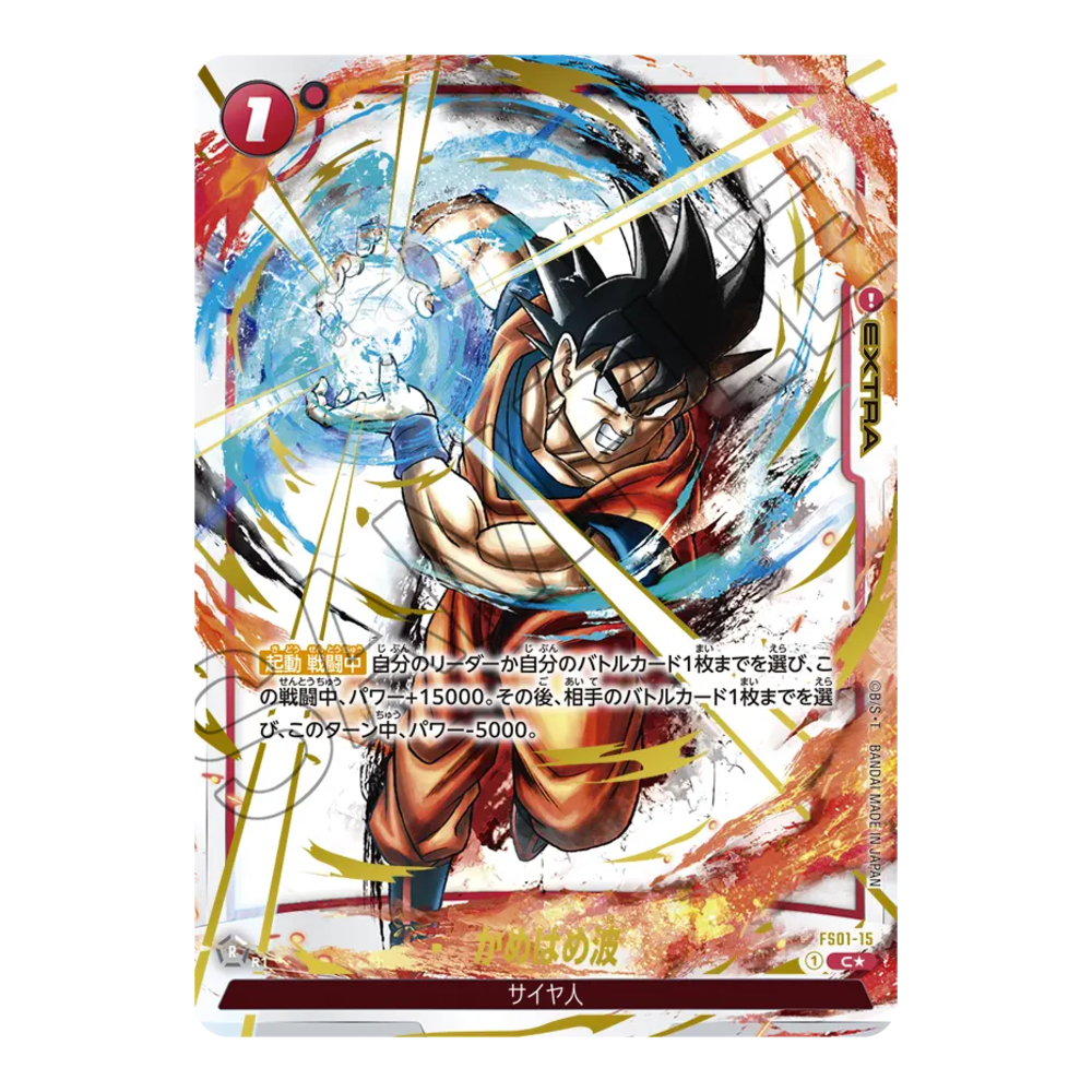Dragon Ball Super Card Game Fusion World Blazing Aura FB02 Booster Box (Japanese)