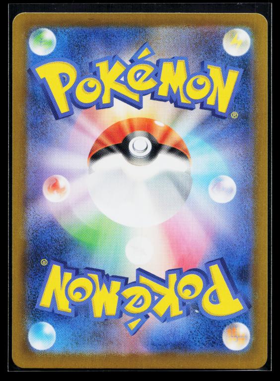 Nihil Zero Japanese - 114/080 Meowth ex 114/080 Special Art Rare