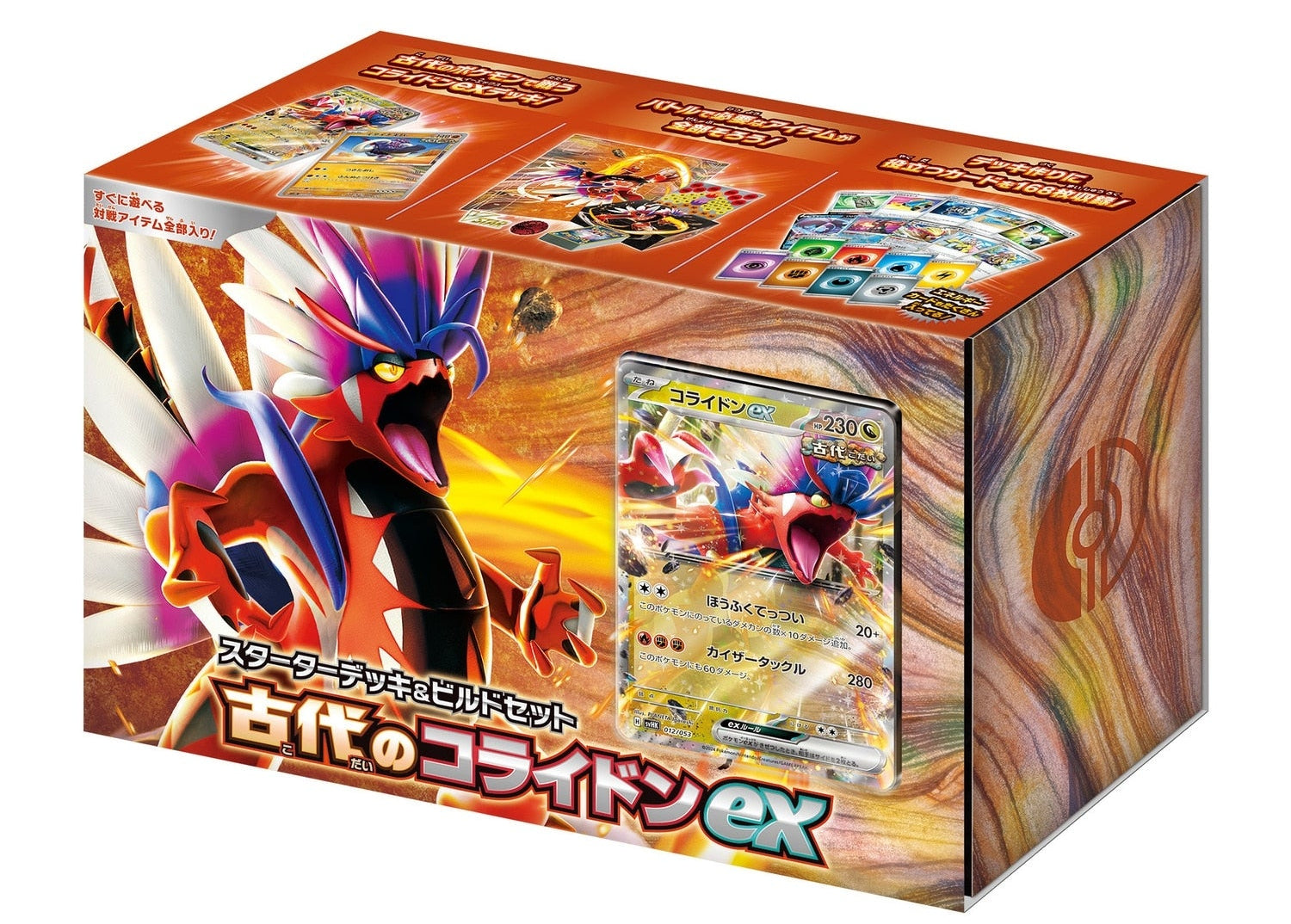 Pokémon TCG: Scarlet & Violet Ancient Koraidon EX Starter Deck (Japanese)