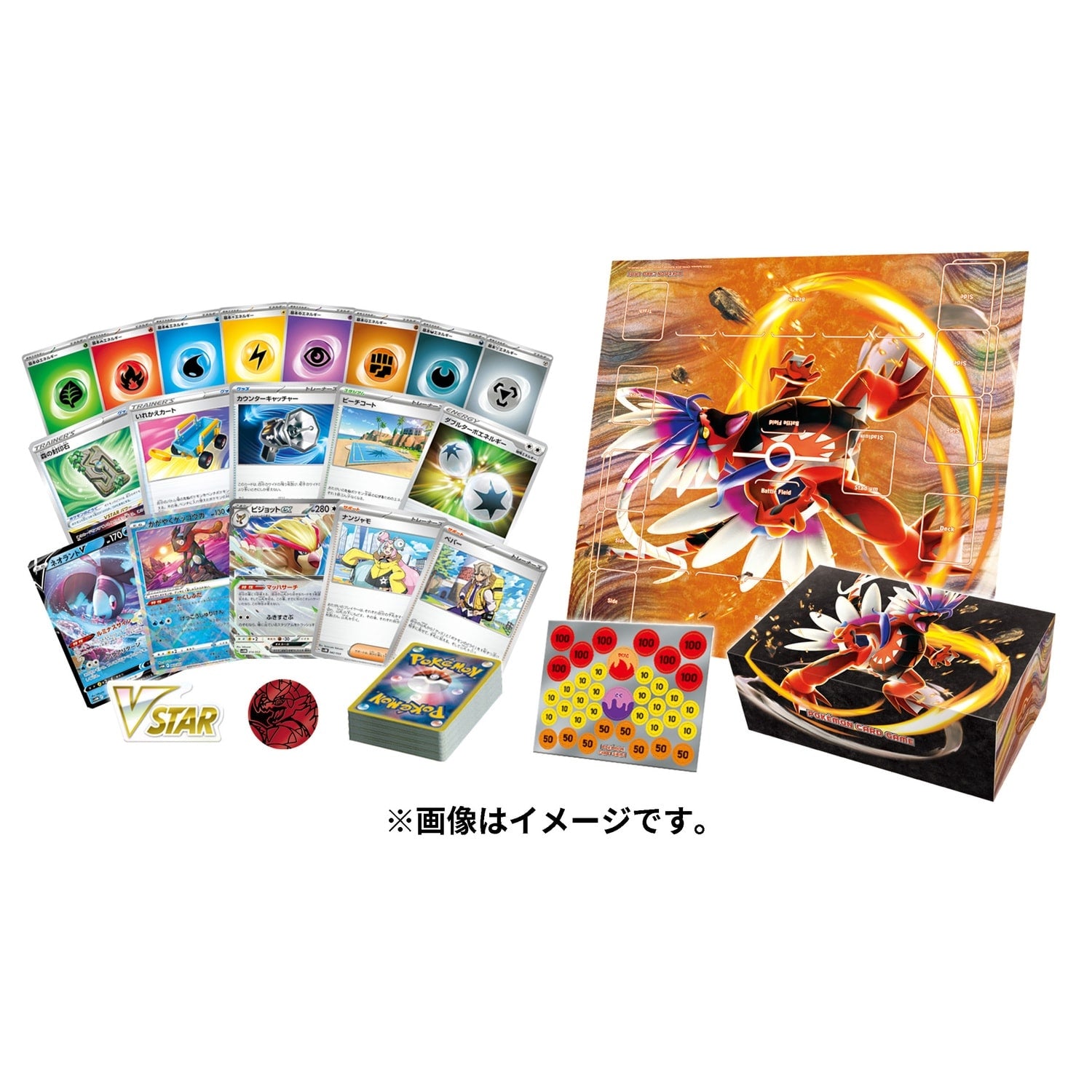 Pokémon TCG: Scarlet & Violet Ancient Koraidon EX Starter Deck (Japanese)