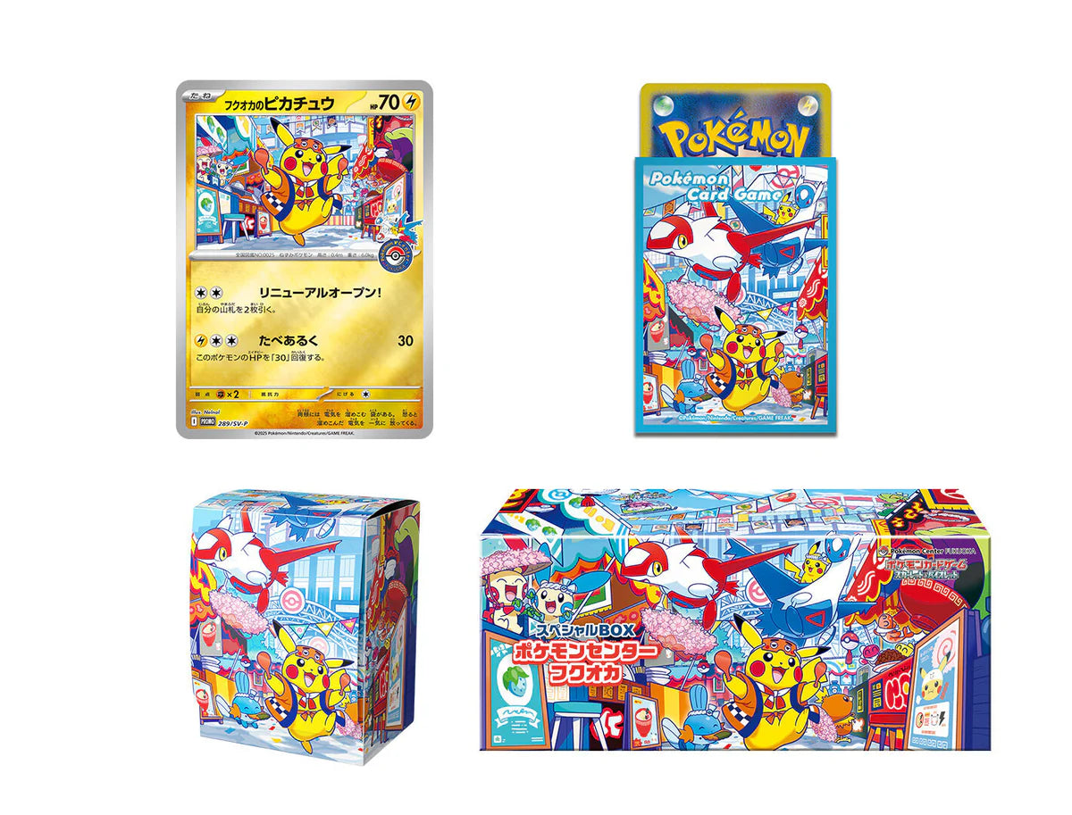 Pokémon TCG: Pokémon Center Collection Box 2025 Bundle