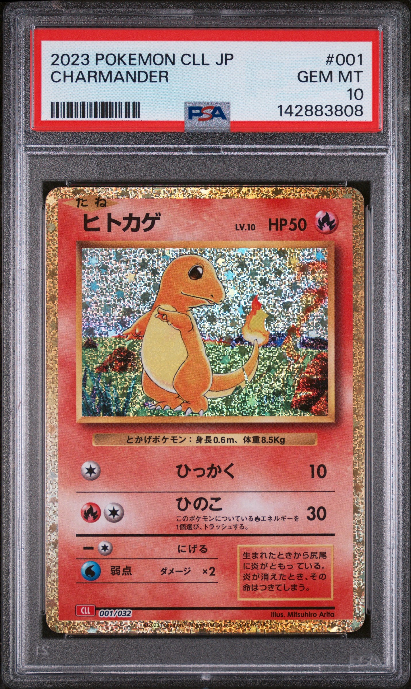 2023 Pokemon Japanese Charmander 001/032 PSA 10
