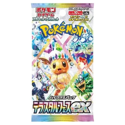 Pokémon TCG: Scarlet & Violet – Terastal Festival ex Booster Pack (Japanese)