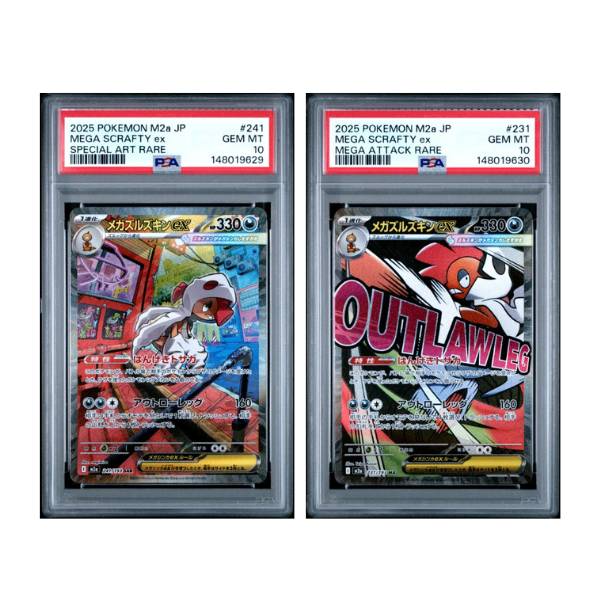 2025 Pokemon Japanese M2a-Mega Dream Ex Mega Scrafty Ex Special Art Ra