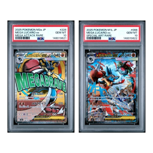 2025 Pokemon Japanese Mega Lucario ex Mega Attack Rare/ Special Art Ra