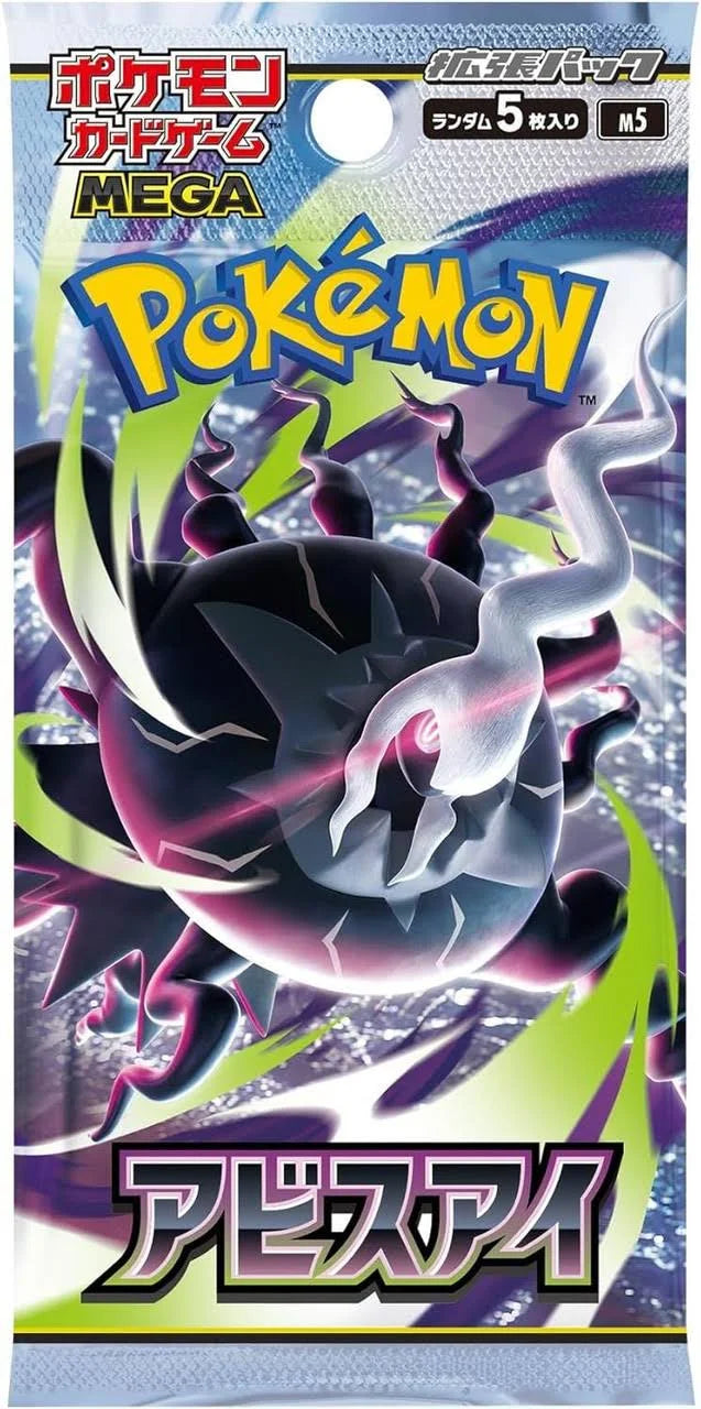 Pokémon TCG: MEGA Abyss Eye M5 Booster Pack (Japanese)