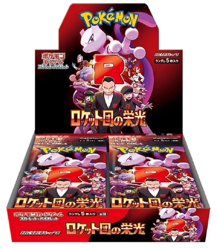 Pokémon TCG: Scarlet & Violet – The Glory of Team Rocket Booster Box (Japanese)