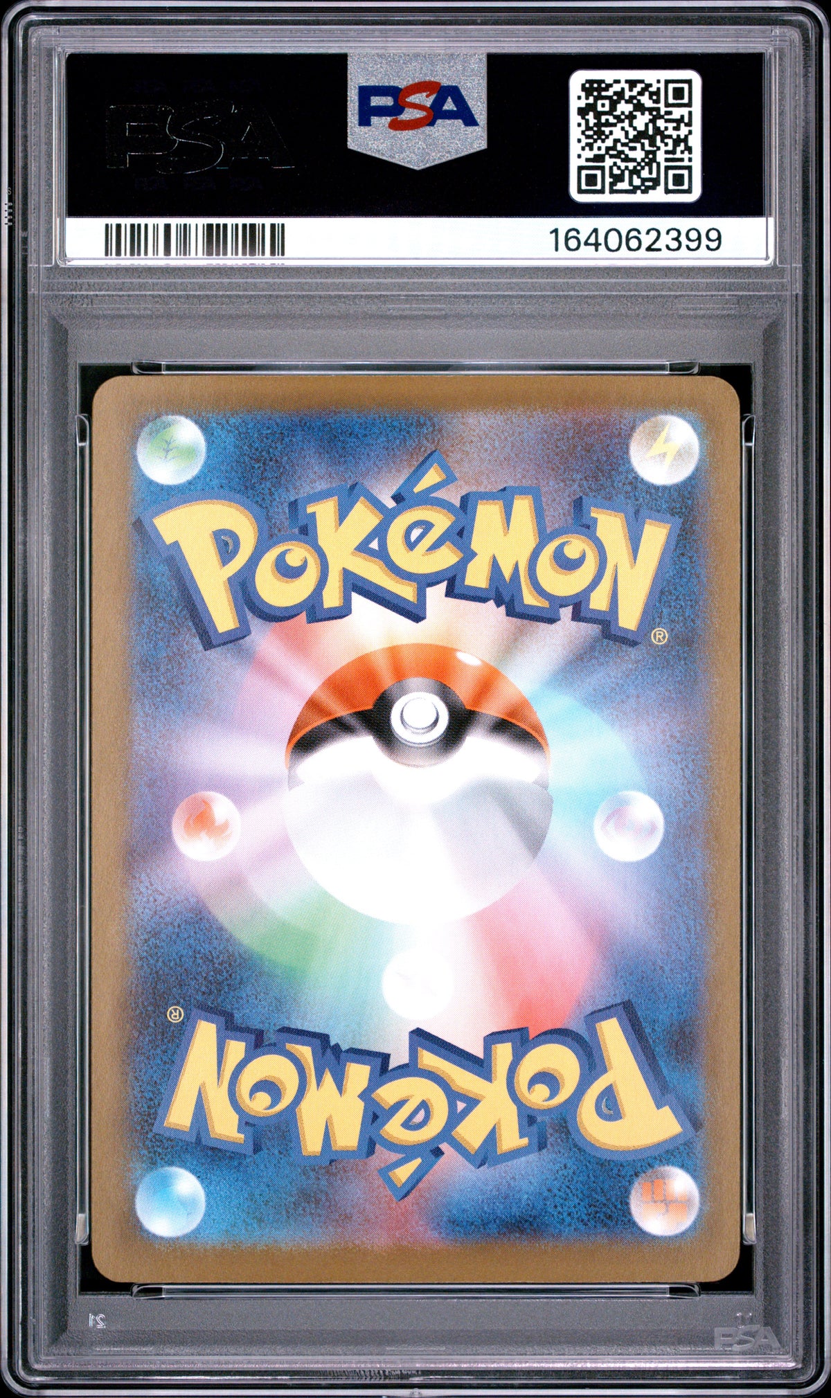 2025 Pokemon Japanese Mega Gardevoir EX 087 M1s-Mega Symphonia Special Art Rare PSA 10