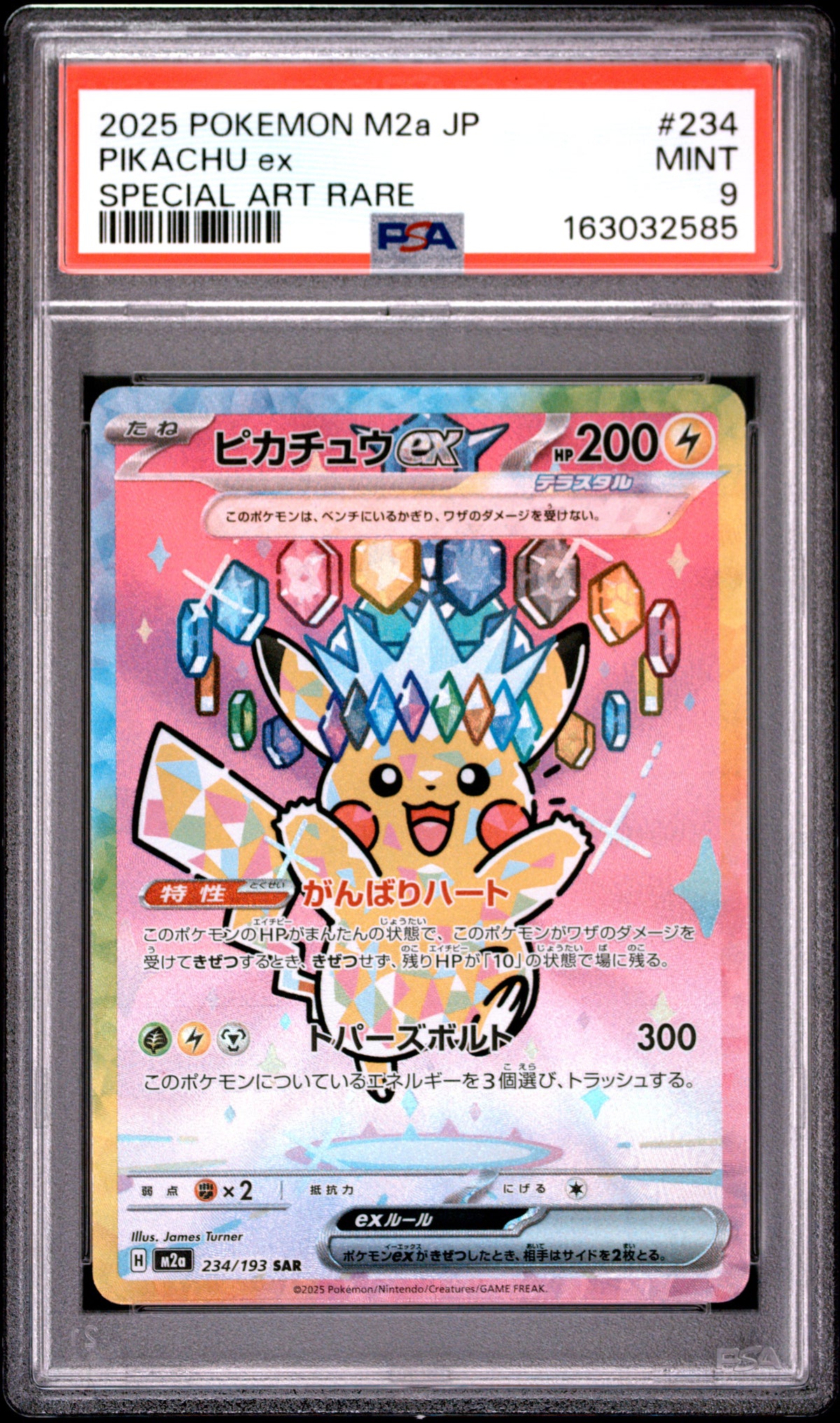 2025 Pokemon Japanese Pikachu EX 234 M2a-Mega Dream EX Special Art Rare PSA 9