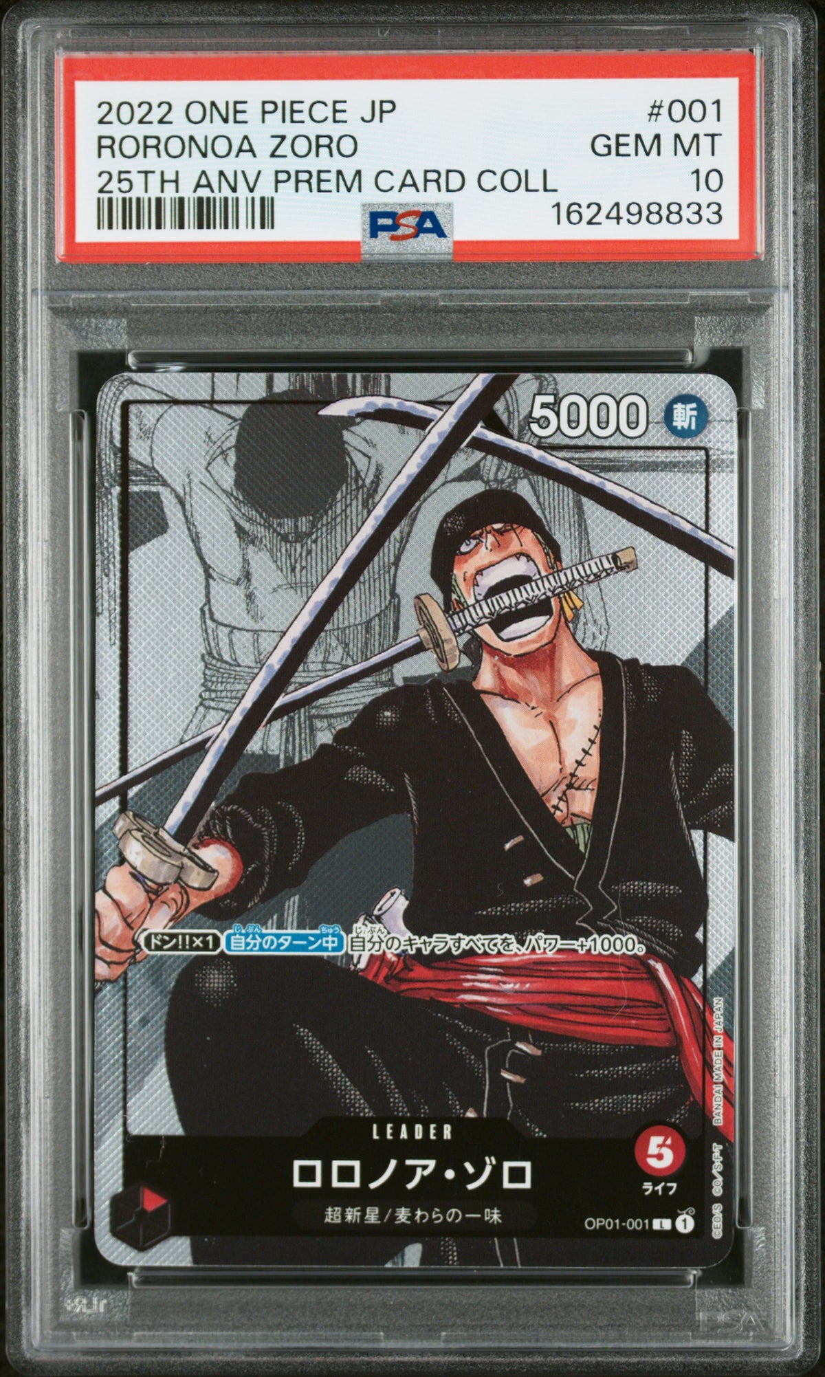 2022 ONE PIECE JAPANESE RORONOA ZORO 001/025 PSA 10