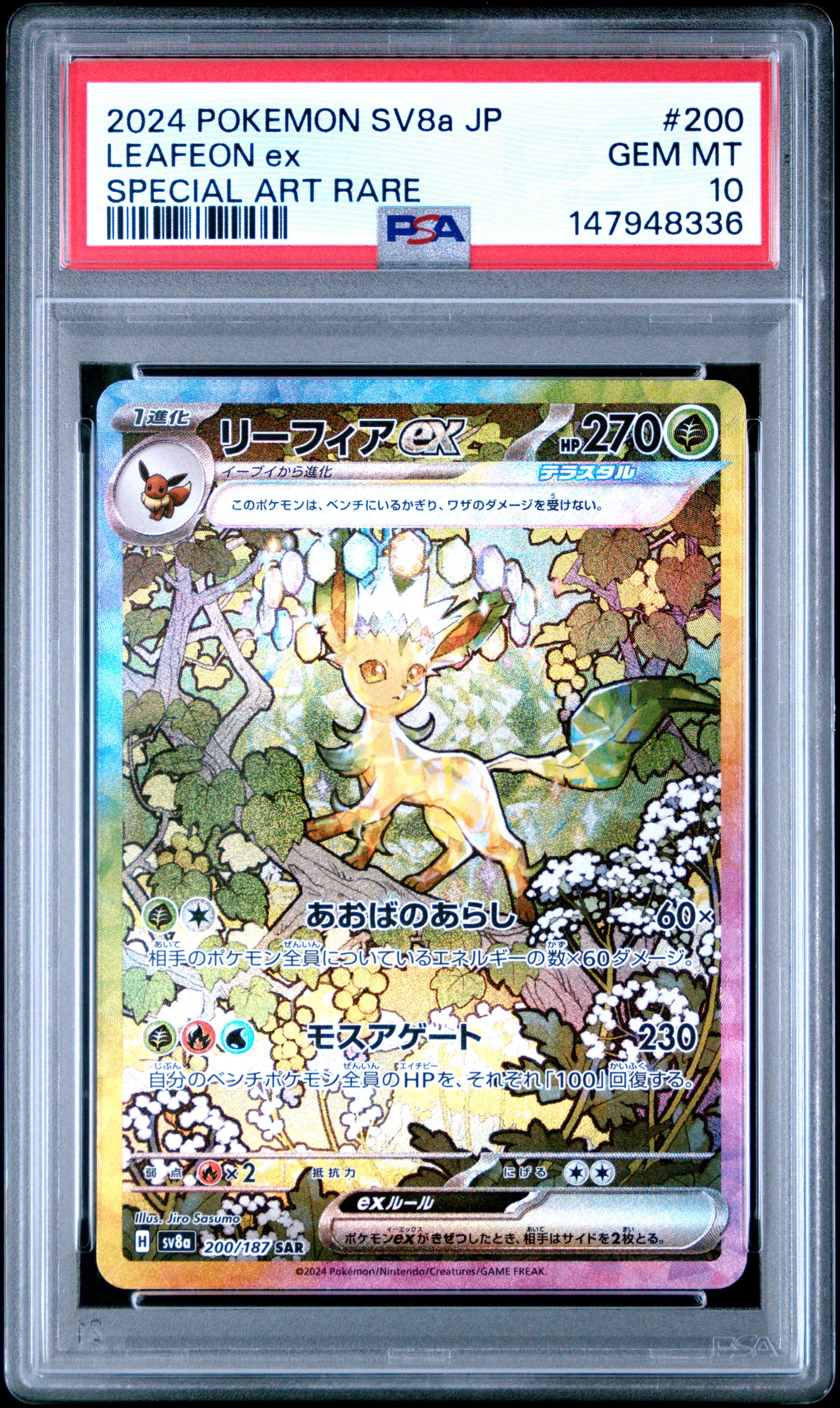 2024 Pokemon Japanese Leafeon EX 200/187 Special Art Rare PSA 10