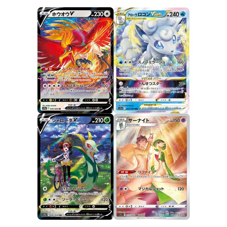 Pokémon TCG Incandescent Arcana Booster Box (Japanese)