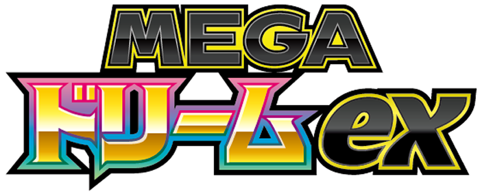 Mega Dream ex Japanese Singles