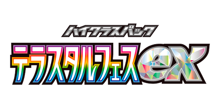 Terastal Festival ex Japanese Singles