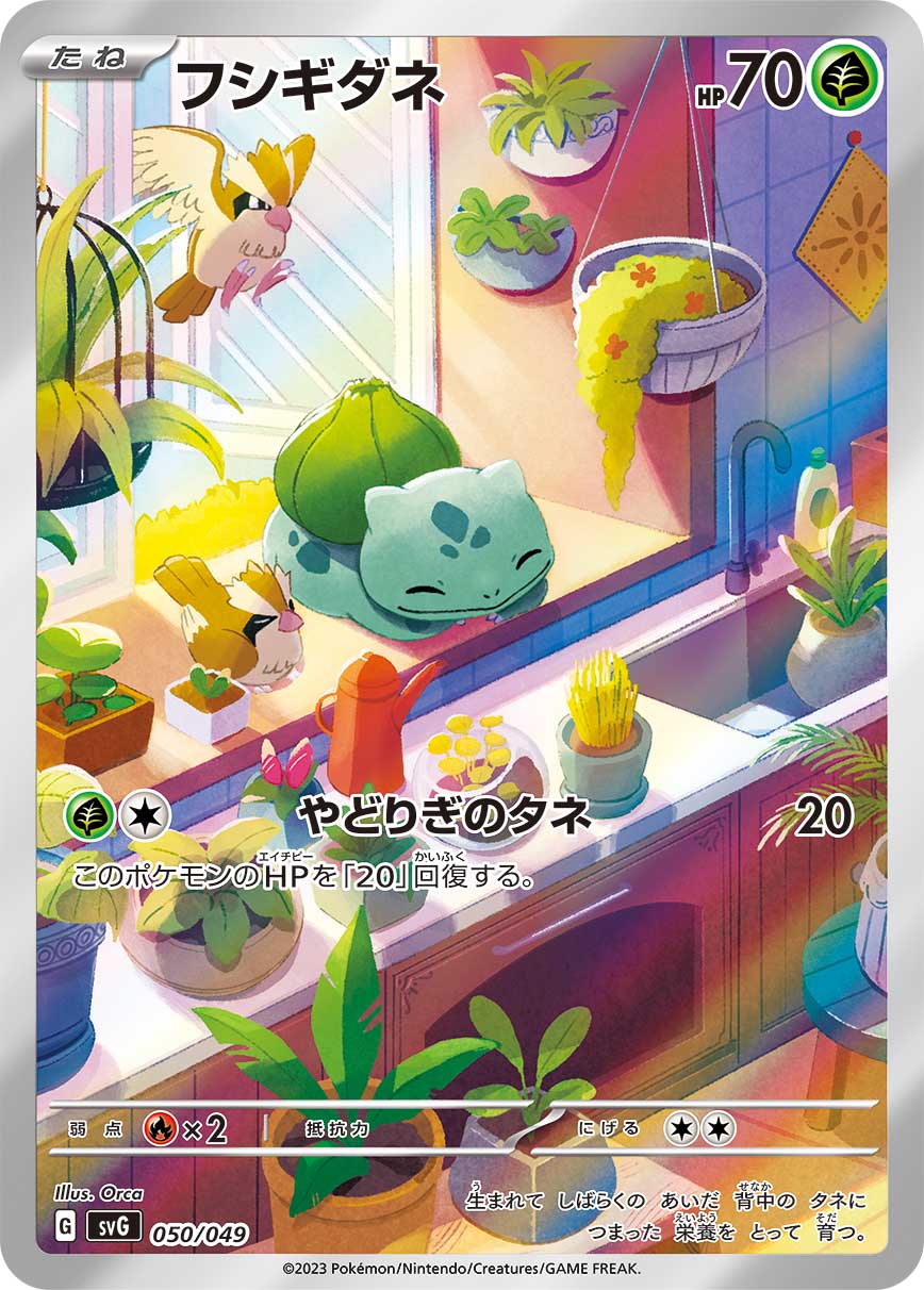 Pokémon TCG: Scarlet & Violet Special Deck Set ex - Venusaur, Charizard, Blastoise (Japanese)