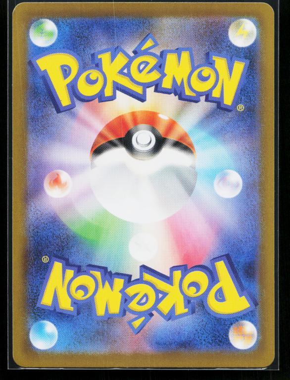 Nihil Zero Japanese - 111/080 Mega Starmie ex Special Illustration Rare